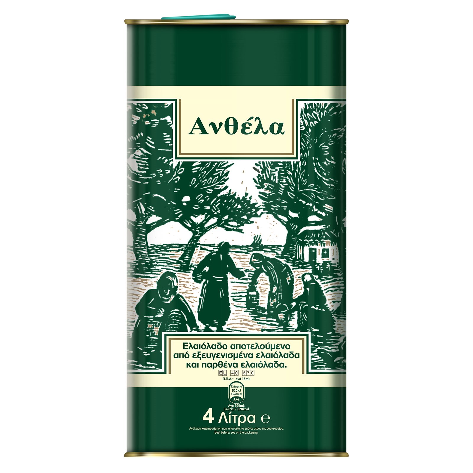 Extra Virgin Olive Oil Anthela New Harvest - Image 4