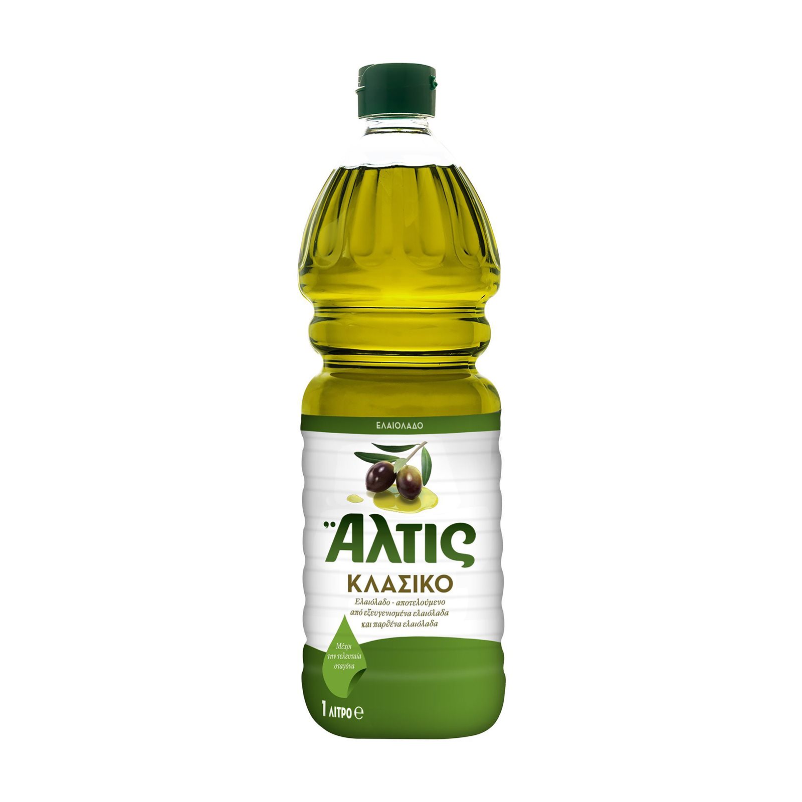 Extra Virgin Olive Oil Altis New Harvest - Image 2