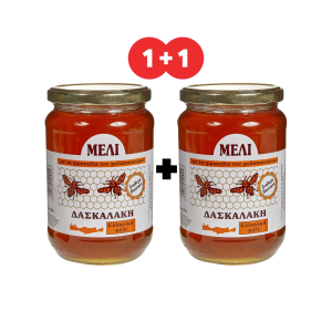 Big OFFER 2x930g-2x32.80oz Cretan Thyme Honey