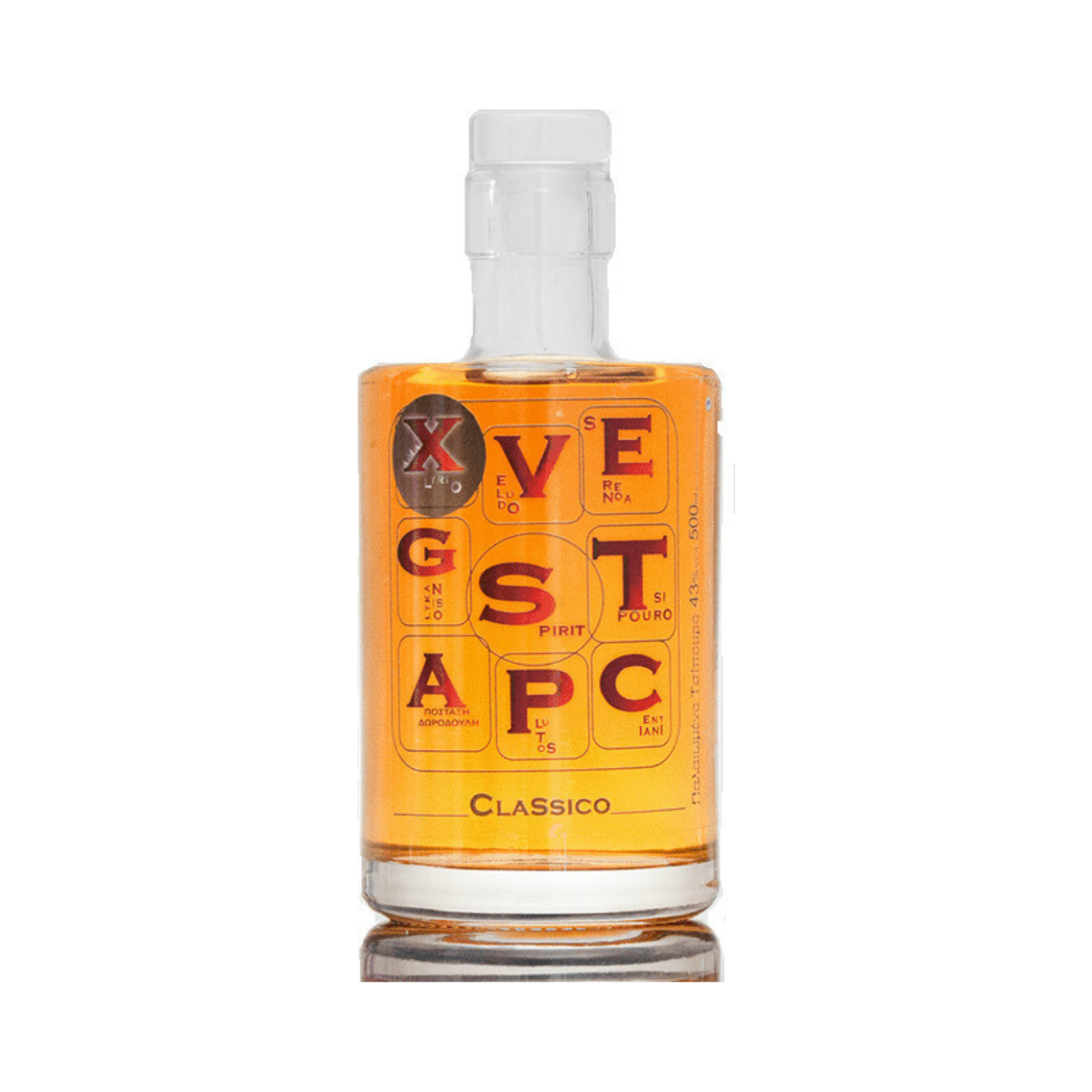 Premium Greek Spirits Collection - Image 12