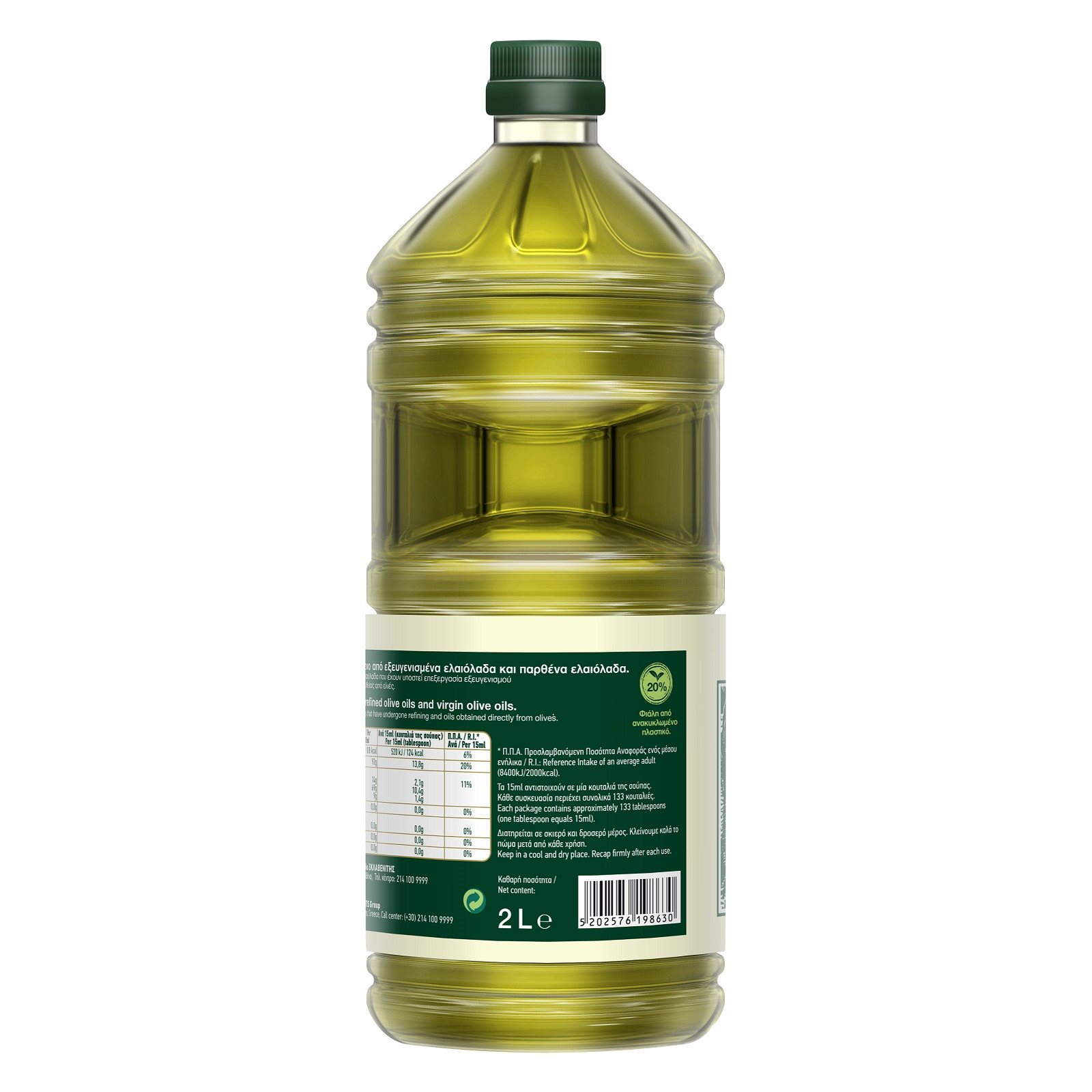 Extra Virgin Olive Oil Anthela New Harvest - Image 5