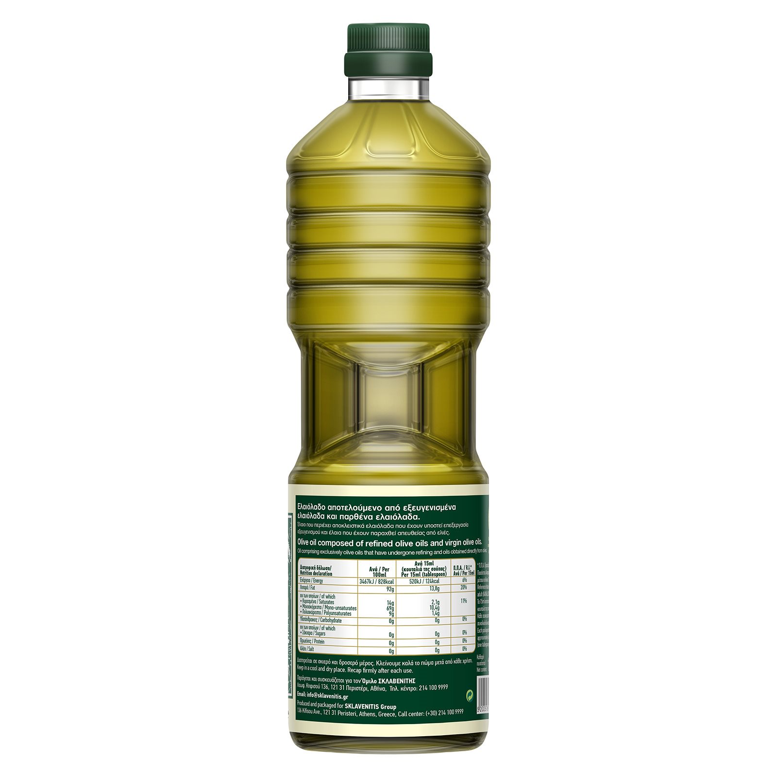 Extra Virgin Olive Oil Anthela New Harvest - Image 7