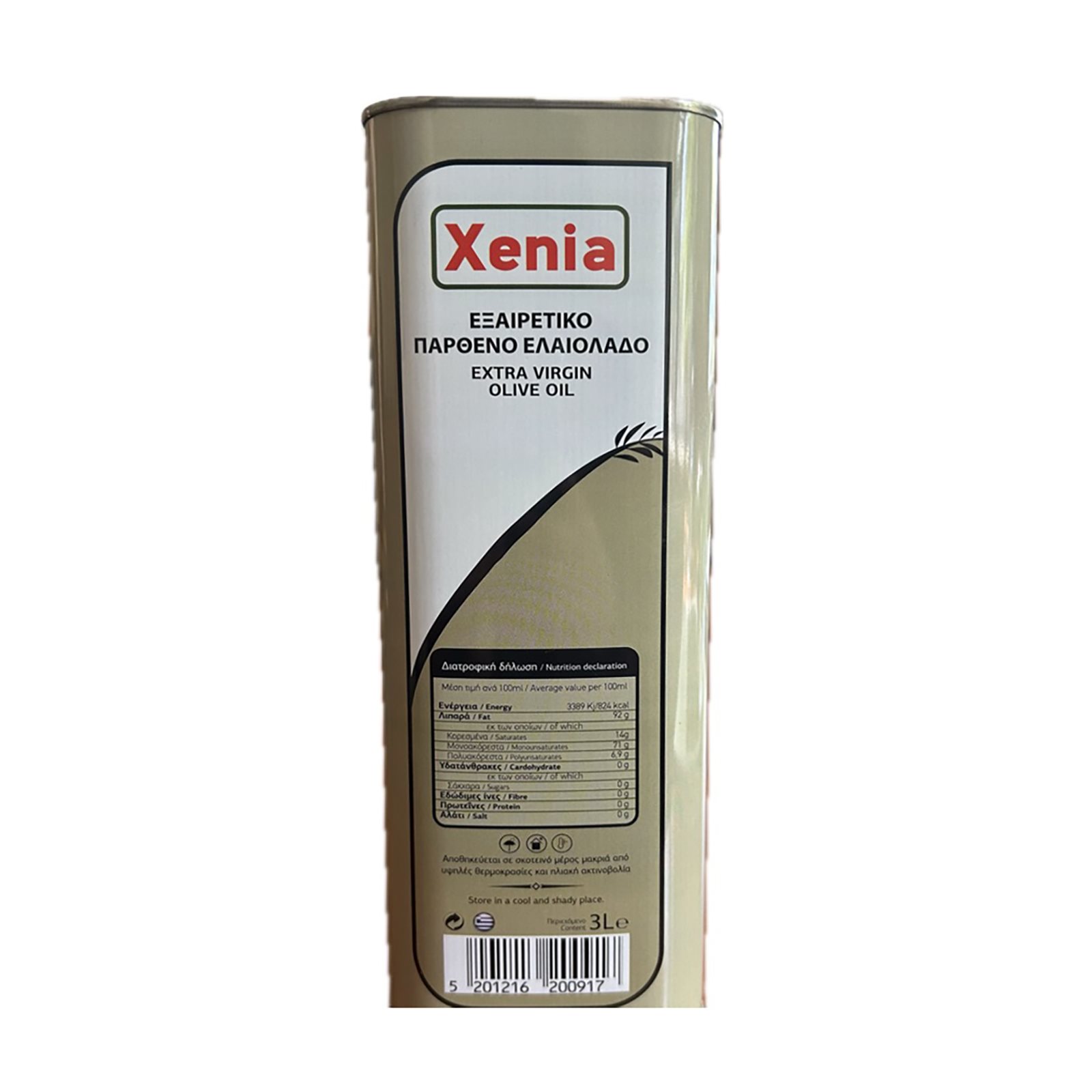 Extra Virgin Olive Oil Xenia New Harvest - Image 5