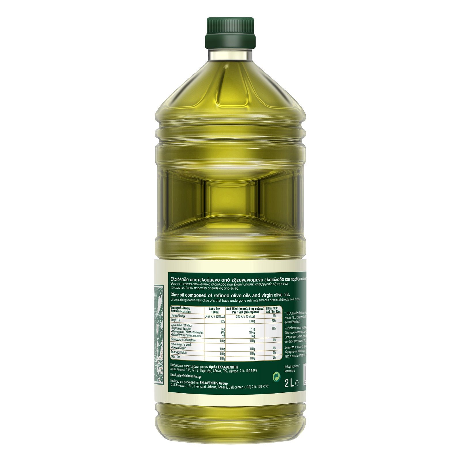 Extra Virgin Olive Oil Anthela New Harvest - Image 8