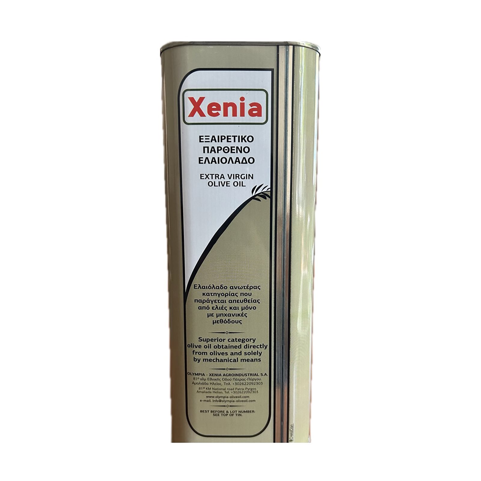 Extra Virgin Olive Oil Xenia New Harvest - Image 6