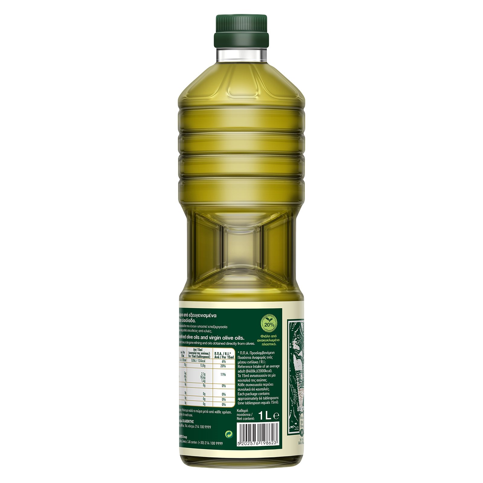 Extra Virgin Olive Oil Anthela New Harvest - Image 9
